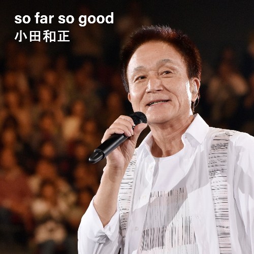 Kazumasa Oda