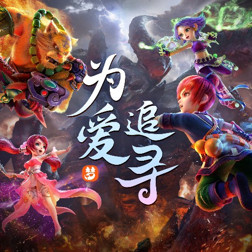 Chu Tịnh Tịch Akini Jing