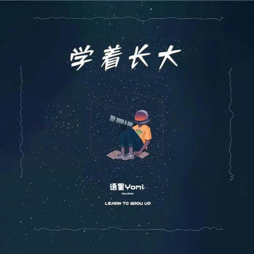 Ngữ Mặc Yomi
