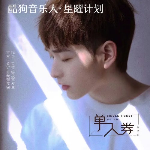 Trương Tề Sơn DanieL