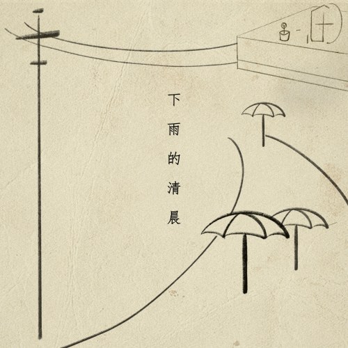 Cảnh Kế Đông