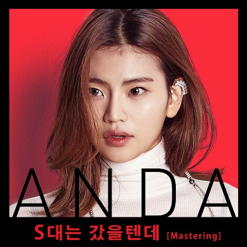 Anda