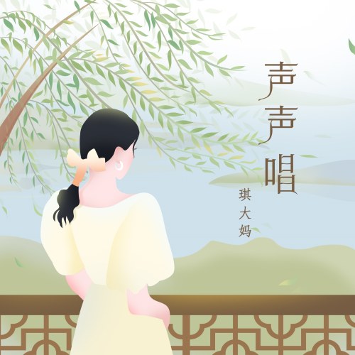 Kỳ Đại Ma