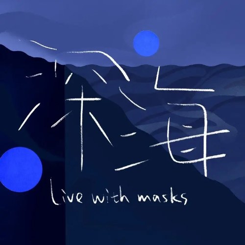 Chu Chí Hâm