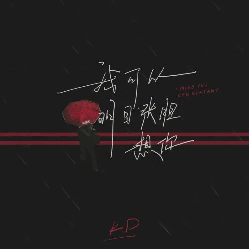 K.D