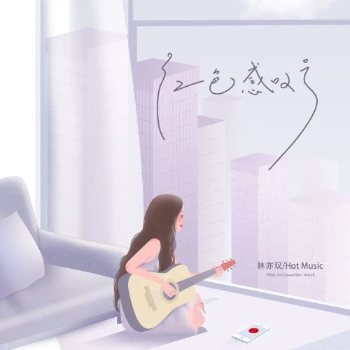 Hot Music