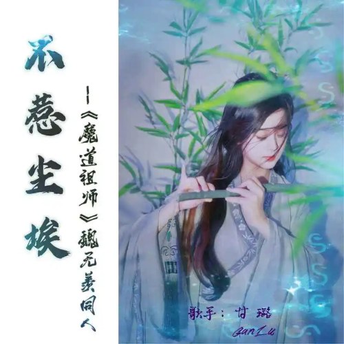 Cam Lộ