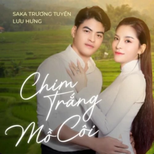 Lưu Hưng