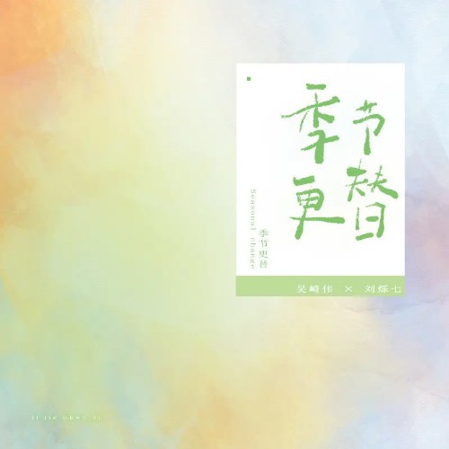 Lưu Thước Thất