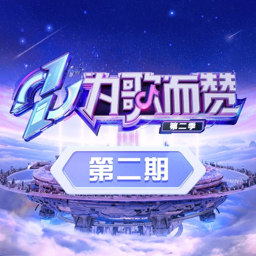 Dương Tông Vĩ