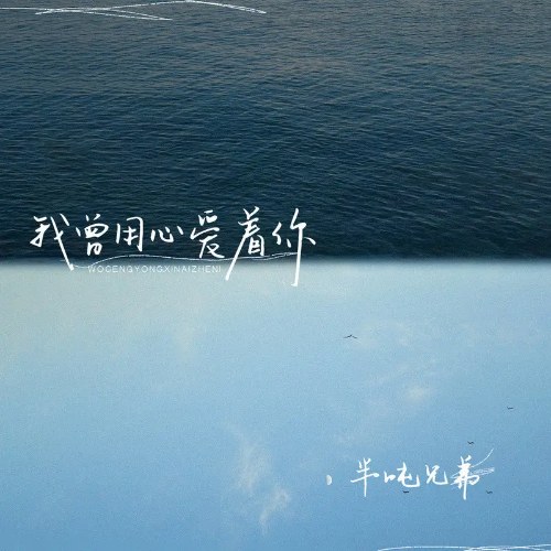 Bán Đốn Huynh Đệ