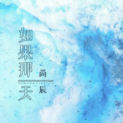Thượng Thần