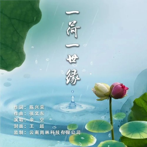 Dư Không