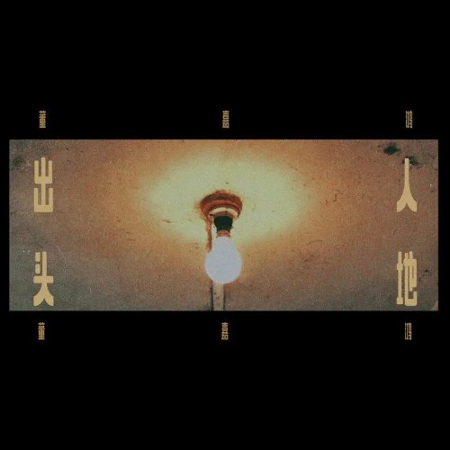 Đổng Gia Hồng