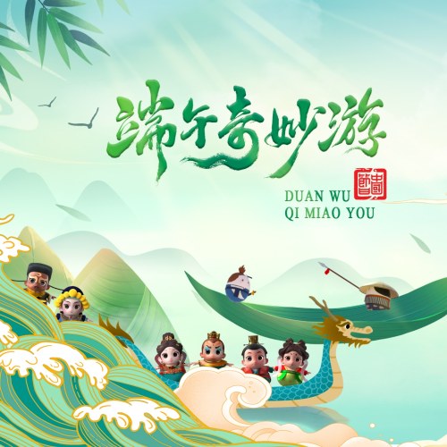 Thái Trình Dục