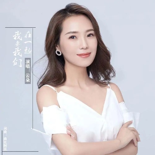 Vân Đoá