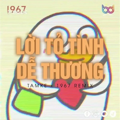 1 9 6 7 Music