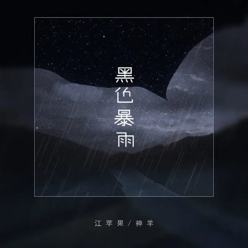Chế Tạo Nhiệt Sưu