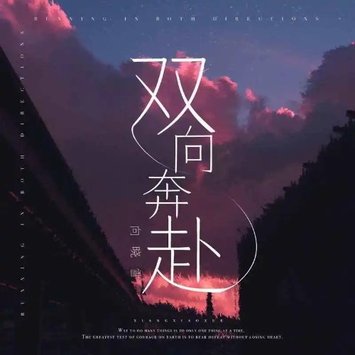 Hướng Hiểu Tuyết