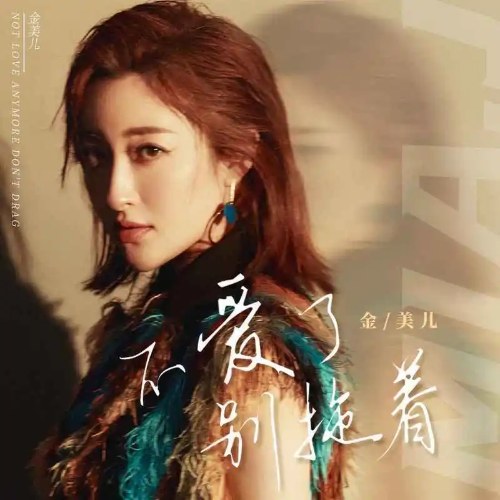 Kim Mỹ Nhi