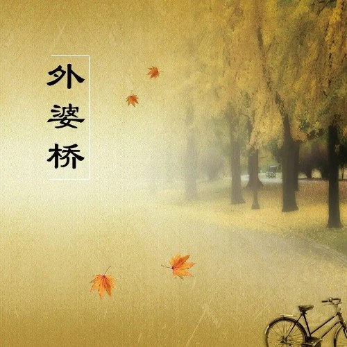 Hiểu Du