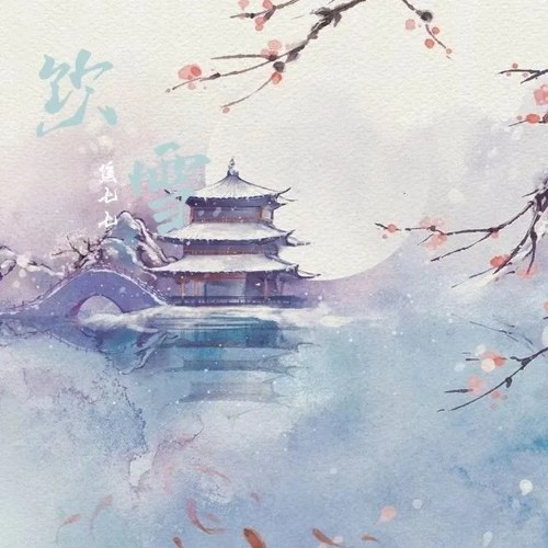 Tiêu Thất Thất