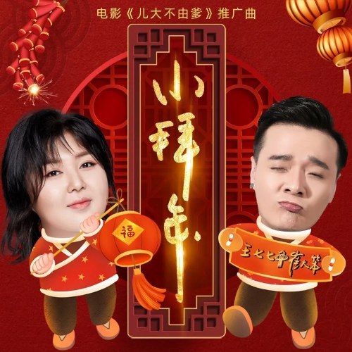 Thôi Đại Bổn