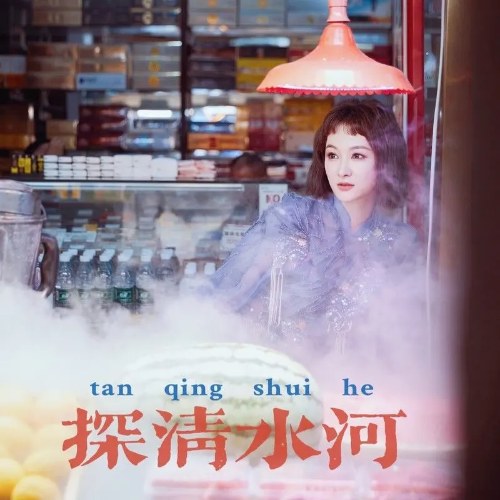 Lưu Dương Dương