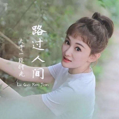 Lưu Dương Dương