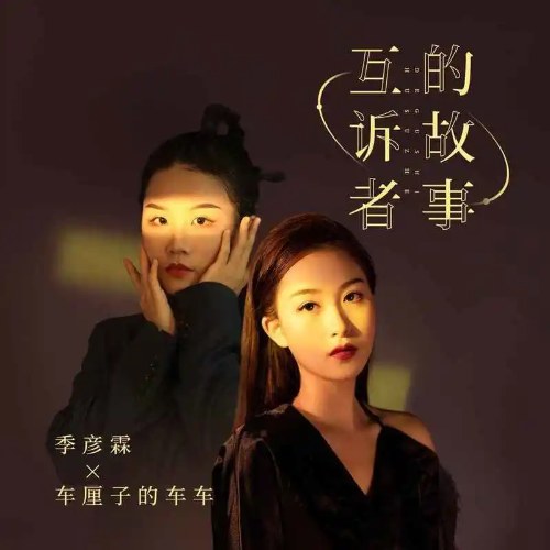 Quý Ngạn Lâm