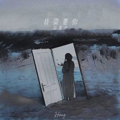 Triệu Hựu Kiều
