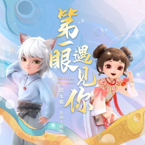 Từ Mộng Khiết