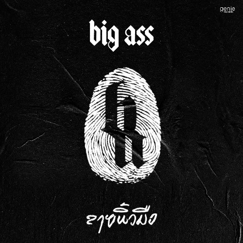 Big Ass