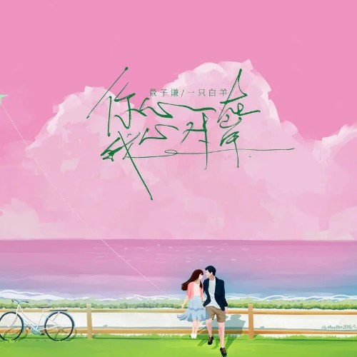 Cảnh Tử Khiêm