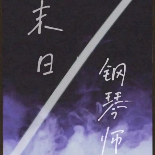 Lê Pha Li