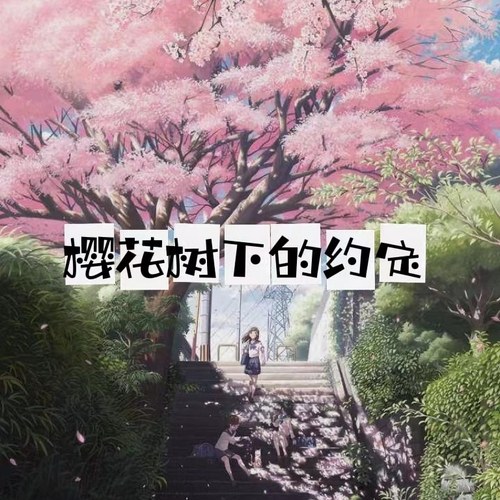 Chính Là Nam Phương Khải