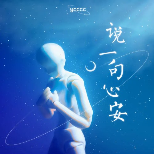 ycccc