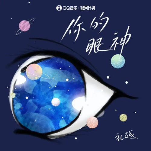 Lễ Việt