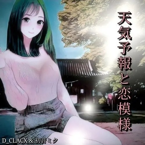 D_CLACX