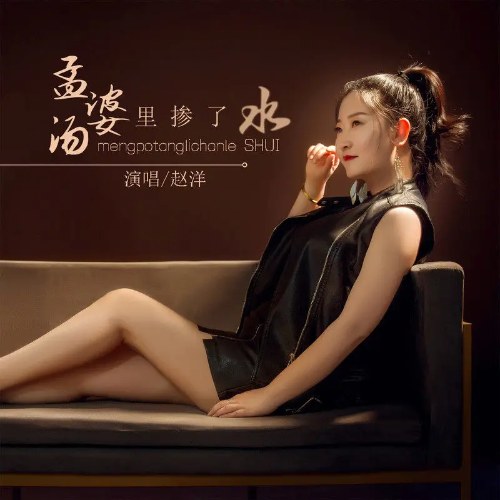 DJ Mặc Hàm