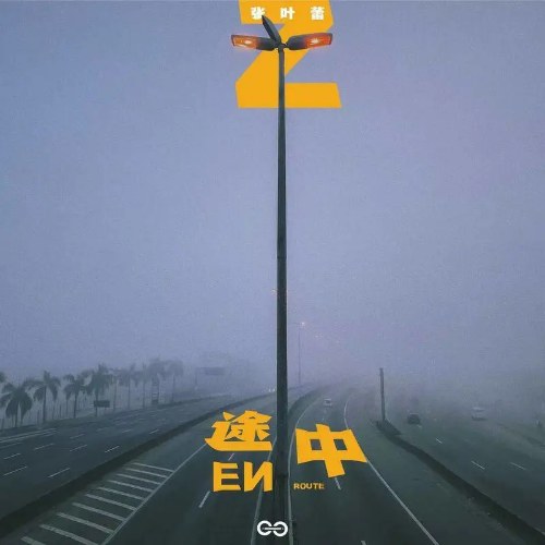 Phi Thường Động Thính