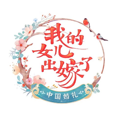 Thẩm Mộng Thần