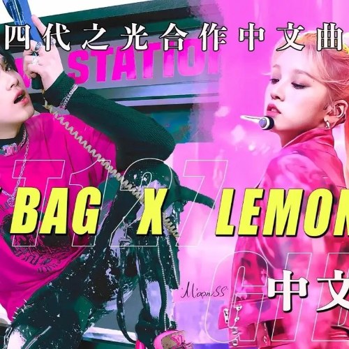 Diệc Hoặc Even