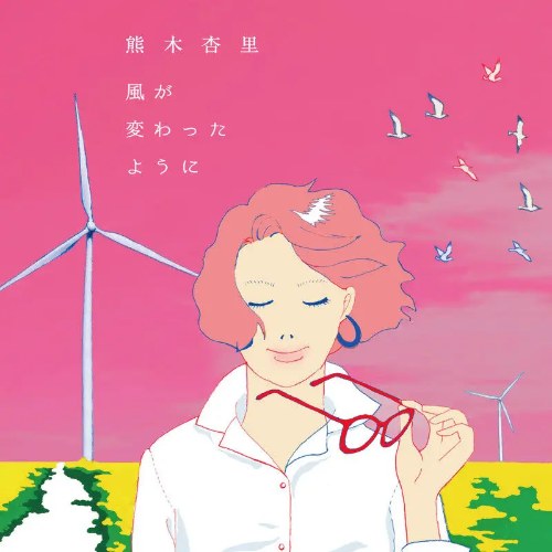 Anri Kumaki