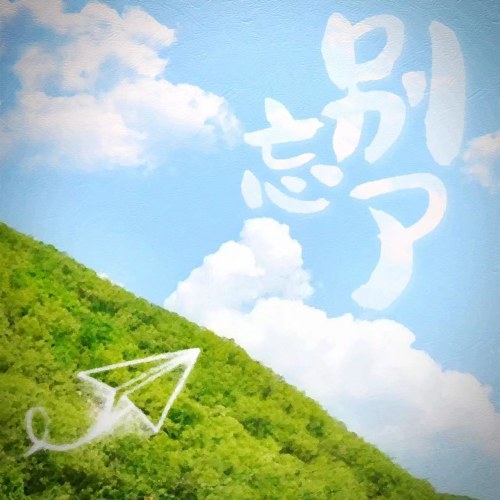 Bành Ất Hàng