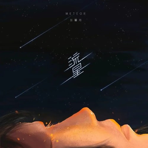 Trương Hinh Nguyệt