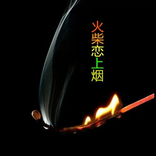 Lý Tấn Dao