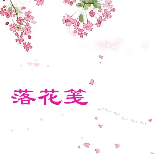 Lý Tấn Dao