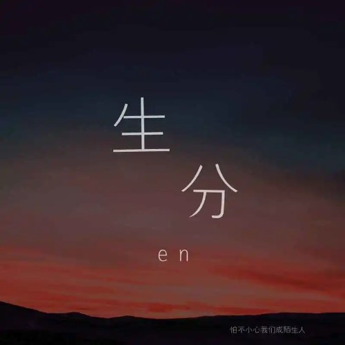 en