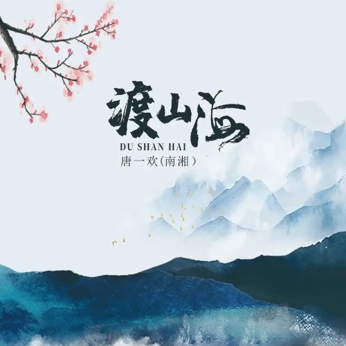 DJ Tào Tuấn Vũ